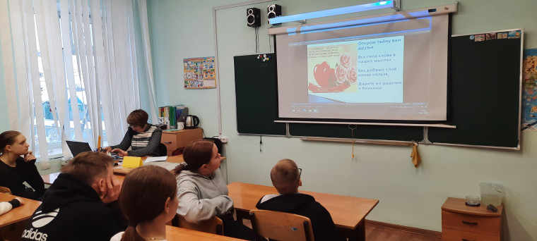 Международный день Спасибо!.