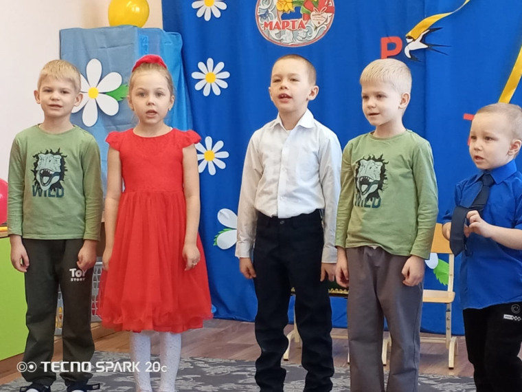 Волшебный праздник посвящённый 8 марта!.