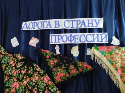 Неделя труда!.